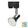 Трековый светильник Volpe UBL-Q323 GU10 NICKEL