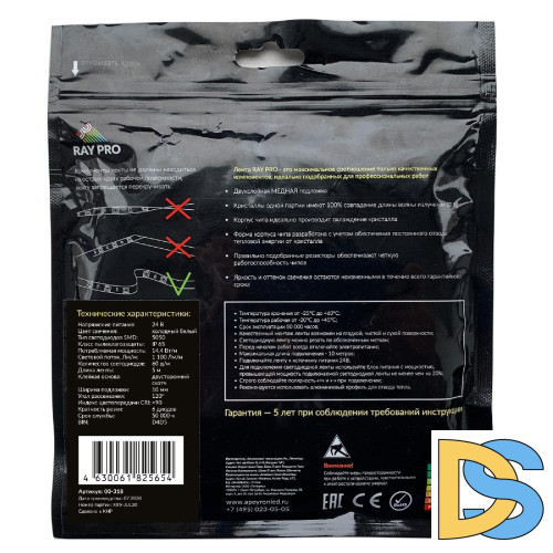 Светодиодная лента Apeyron 24В ПРО 14,4Вт/м smd5050 60д/м IP65 1100Лм/м 5м 6500К 00-318