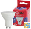 Лампа светодиодная Эра GU10 5W 6500K LED MR16-5W-865-GU10 R Б0045348
