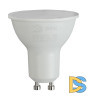 Лампа светодиодная Эра GU10 5W 6500K LED MR16-5W-865-GU10 R Б0045348