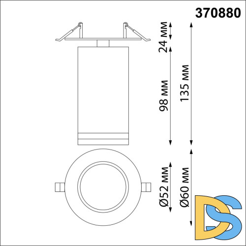 Спот Novotech Spot 370880