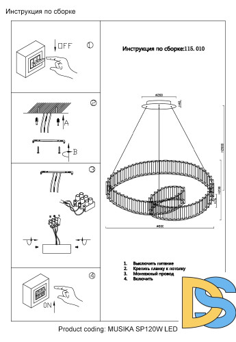 Подвесная люстра Crystal Lux MUSIKA SP120W LED GOLD
