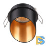 Встраиваемый светильник Novotech Butt 370435
