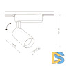 Трековый светодиодный светильник Nowodvorski Profile Iris 9008