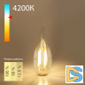 Филаментная светодиодная лампа Elektrostandard свеча на ветру прозрачная E14 5W 4200K 4690389173929