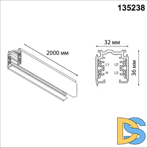 Шинопровод трехфазный Novotech Port 135238