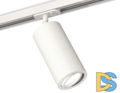 Комплект трекового светильника Ambrella Light Track System XT7401080 (A2536, C7421, A2011, C7401, N7001)