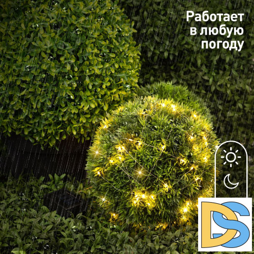 Садовая гирлянда Нить на солнечной батарее Эра ERASF22-42 Б0053371