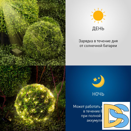Садовая гирлянда Нить на солнечной батарее Эра ERASF22-42 Б0053371