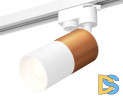 Трековый однофазный светильник Ambrella Light Track System XT6301040 (A2520, C6304, A2010, C6301, N6101)