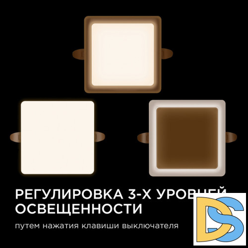 Встраиваемая светодиодная панель Apeyron FLP 06-114