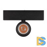 Трековый магнитный светильник Arlight MAG-SPOT-25-R120-12W Warm3000 (BK, 30 deg, 24V) 033678(1)