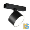 Трековый магнитный светильник Arlight MAG-VIBE-RONDO-R90-10W Day4000 (BK, 110 deg, 48V) 044472