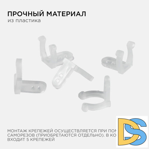 Комплект крепежей Apeyron 09-55