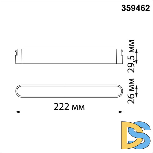 Трековый низковольтный светильник Novotech Shino Easy 359462