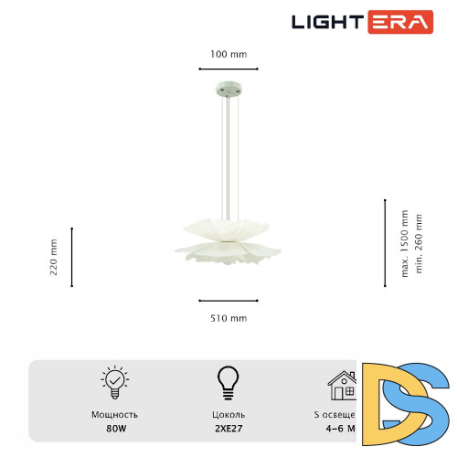 Подвесная люстра Lightera Chad LE116L-55W