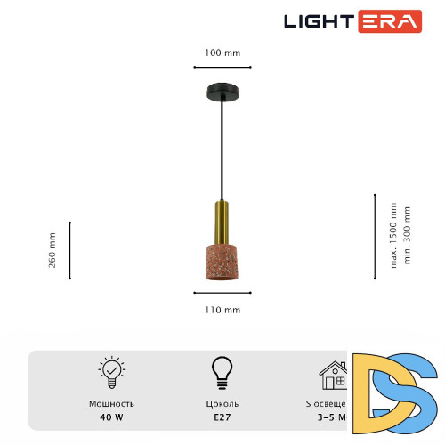 Подвесной светильник Lightera Basel LE149L-25P