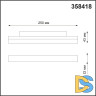 Трековый светильник NOVOTECH FLUM 358418