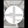 Подвесная люстра Natali Kovaltseva Oreol LED LAMPS 81278