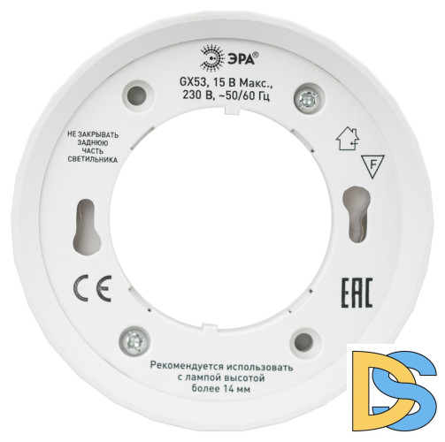 Накладной светильник Эра OL39 WH Б0056389