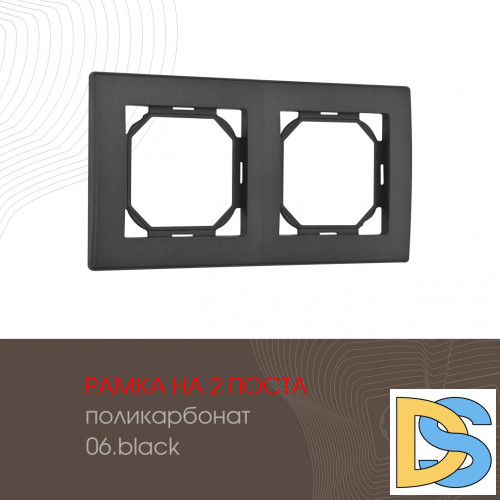 Рамка двухместная Arte Milano 503.06-2.black