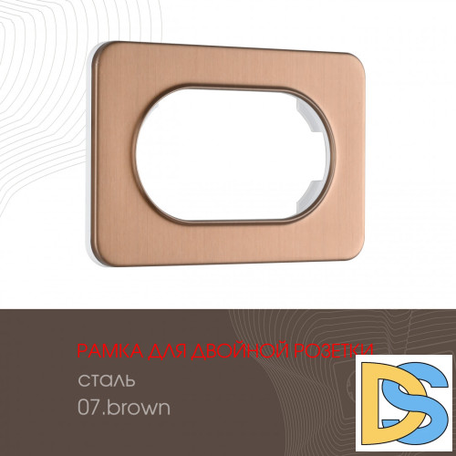 Рамка для двойной розетки Arte Milano 502.07-double.brown