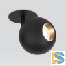 Встраиваемый светильник Elektrostandard Ball 4690389169854