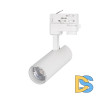 Трековый светодиодный светильник Arlight LGD-Gera-4TR-R55-10W Day4000 024546(2)