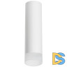 Накладной светильник Lightstar Rullo R649681 (216496+202481)