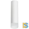 Накладной светильник Lightstar Rullo R649681 (216496+202481)
