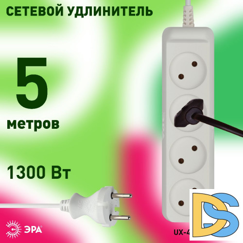 Удлинитель электрический Эра UX-4-5m Б0038561