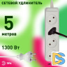 Удлинитель электрический Эра UX-4-5m Б0038561