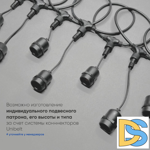 Гирлянда Белт-Лайт Laitcom (LTC) Unibelt UBL10m/40L-1