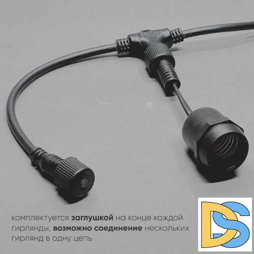 Гирлянда Белт-Лайт Laitcom (LTC) Unibelt UBL10m/40L-1