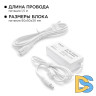 Комплект светодиодной ленты Apeyron 12В 14.4Вт/м smd 5050 60 д/м IP20 5 м RGB (блок, коннектор, контроллер) 10-33