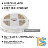 Комплект светодиодной ленты Apeyron 12В 14.4Вт/м smd 5050 60 д/м IP20 5 м RGB (блок, коннектор, контроллер) 10-33