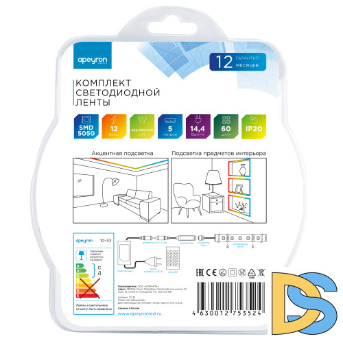 Комплект светодиодной ленты Apeyron 12В 14.4Вт/м smd 5050 60 д/м IP20 5 м RGB (блок, коннектор, контроллер) 10-33