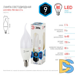 Лампа светодиодная Эра E14 9W 4000K LED BXS-9W-840-E14 Б0027974