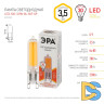 Лампа светодиодная Эра G9 3,5W 2700K LED JCD-3,5W-GL-827-G9 Б0049083