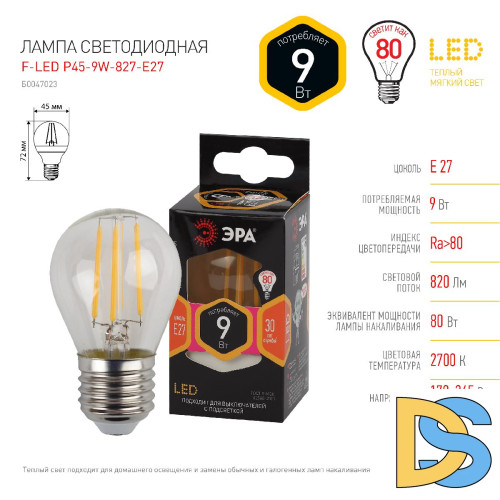 Лампа светодиодная Эра E27 9W 2700K F-LED P45-9w-827-E27 Б0047023