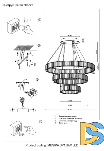 Подвесная люстра Crystal Lux MUSIKA SP150W LED CHROME