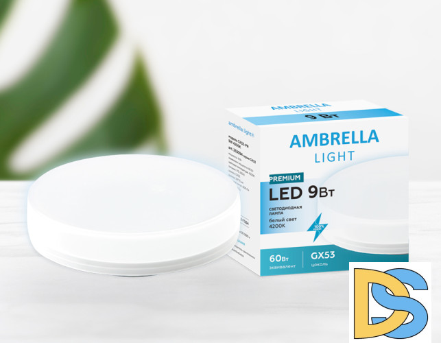 Светодиодная лампа Ambrella Light Present GX53 GX53 9W 4200K 253094