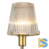 Бра Favourite Copita 2778-1W
