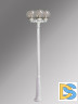 Уличный фонарь Fumagalli Ricu Bisso/G250 G25.157.S30.WZE27