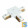 Коннектор T-образный для шинопровода ST Luce ST013 ST013.539.00