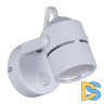 Спот Reluce 16020-9.5-001CT MR16 WT