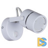 Спот Reluce 16020-9.5-001CT MR16 WT