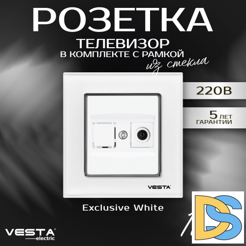Розетка телевизионная в рамке из закаленного стекла белая Vesta-Electric Exclusive White