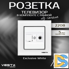 Розетка телевизионная в рамке из закаленного стекла белая Vesta-Electric Exclusive White
