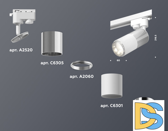 Трековый однофазный светильник Ambrella Light Track System XT6301050 (A2520, C6305, A2060, C6301, N6122)